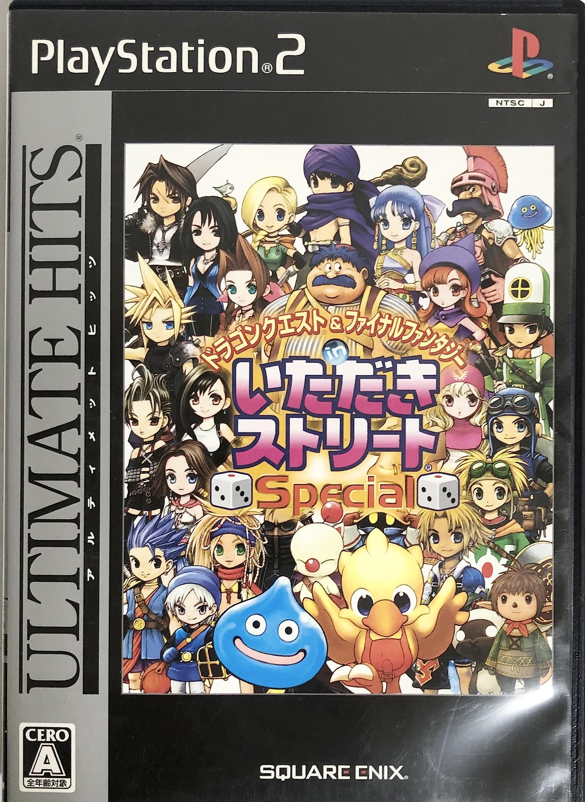 Ultimate Hits Dragon Quest Final Fantasy in Itadaki Street Special &