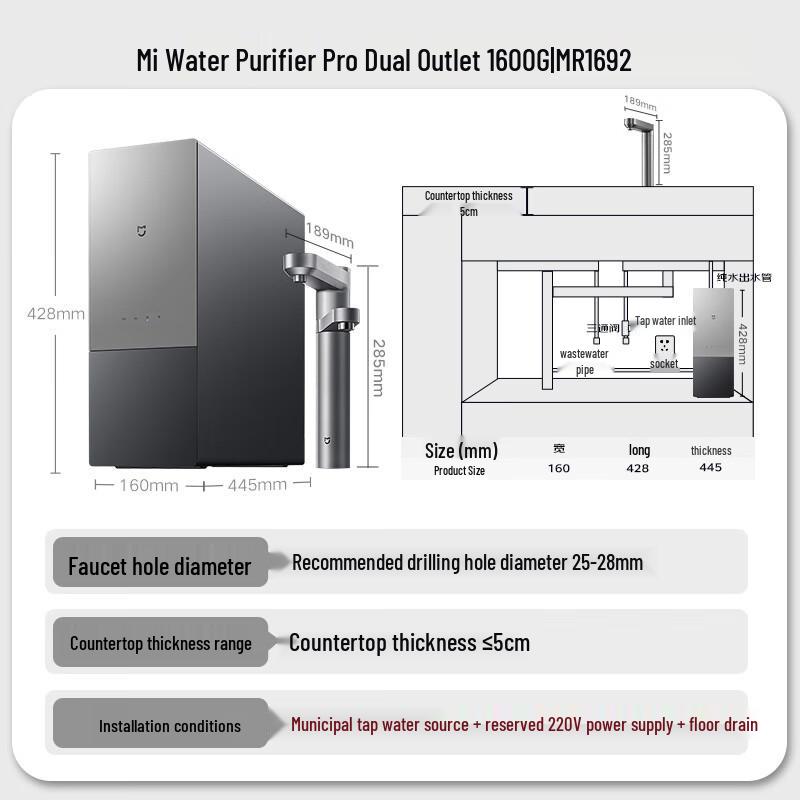 Xiaomi Mijia Under-Sink Dual Spout RO Water Purifier CN plug (adapter included)