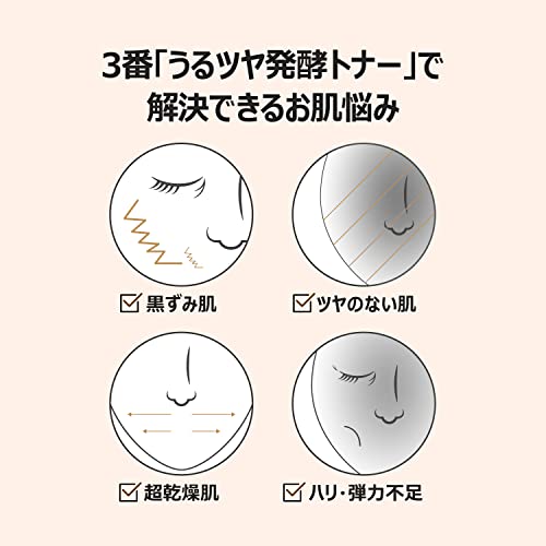Numbers 3 Feuchtigkeitsspendendes fermentiertes Gesichtswasser 200ml Koreanische Hautpflege Lotion 50 Inhaltsstoffe Niacinamid Trockene Haut