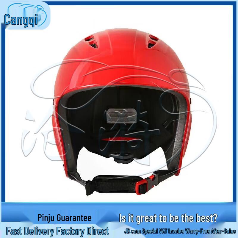 Cangyi Water Rescue Helmet