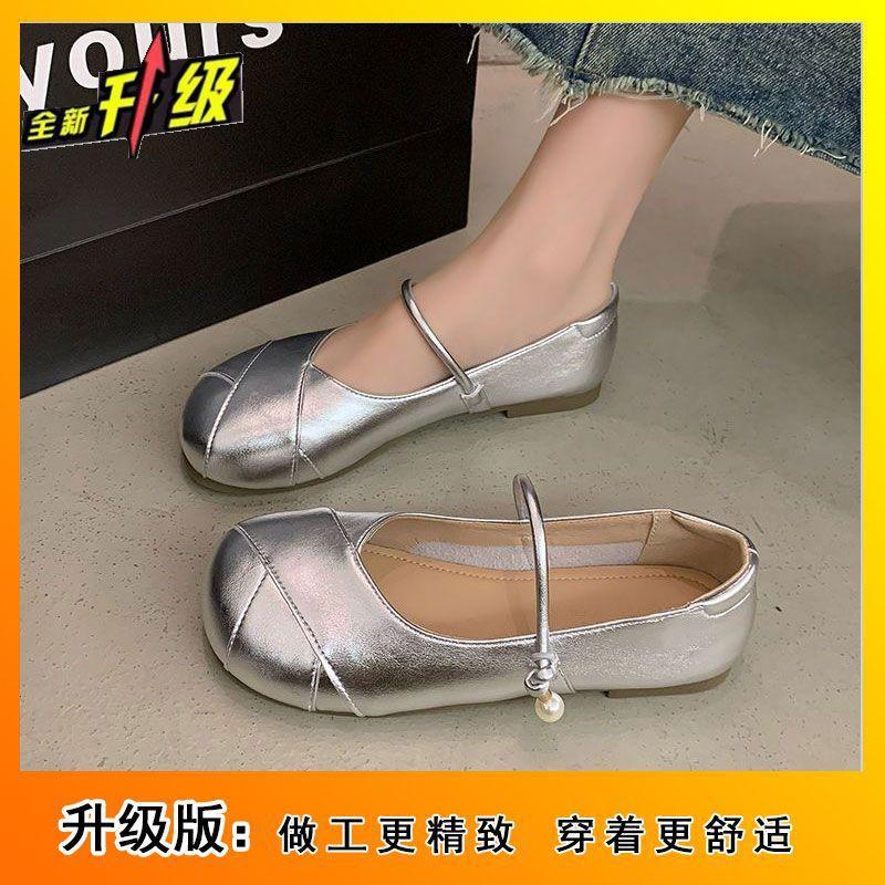 

One-word temperament high-value single shoes 2025 Internet celebrity new versatile small leather shoes fried street with skirts Mary Jane women 40