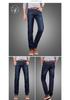 Jeans décontractés droits taille moyenne pour homme Printemps-Été 2025, Pantalon de travail résistant aux taches et polyvalent