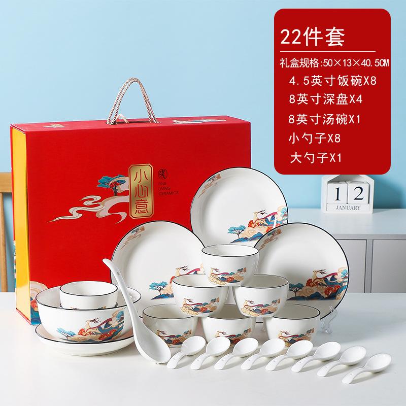 Style Pallet New Chinese Guochao Chinese Style Ceramic Set Gift Box Tableware And Chopsticks Gift Guochao Gift Box