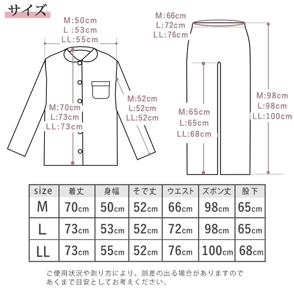 Made in Japan Smooth Department Long Long Size Floral Small Floral Front Made in Stylish Gift for Women [Kokoroyasuminkan] Women's Pajamas, 100%