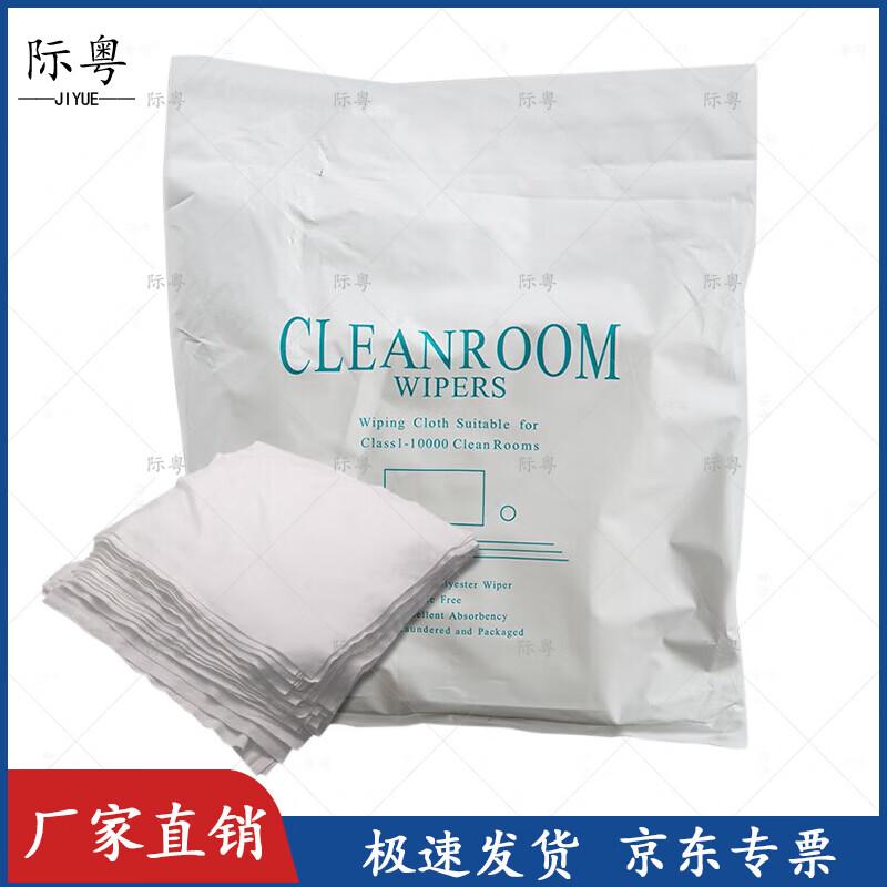 

JIYUE Cleaning Cloth & Greige Fabric