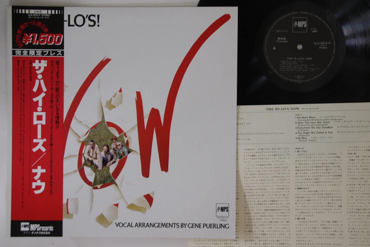 

LP Record HI-LO S - Now KUX153PPROMO MPS 1981 Japan Obi Jazz Used