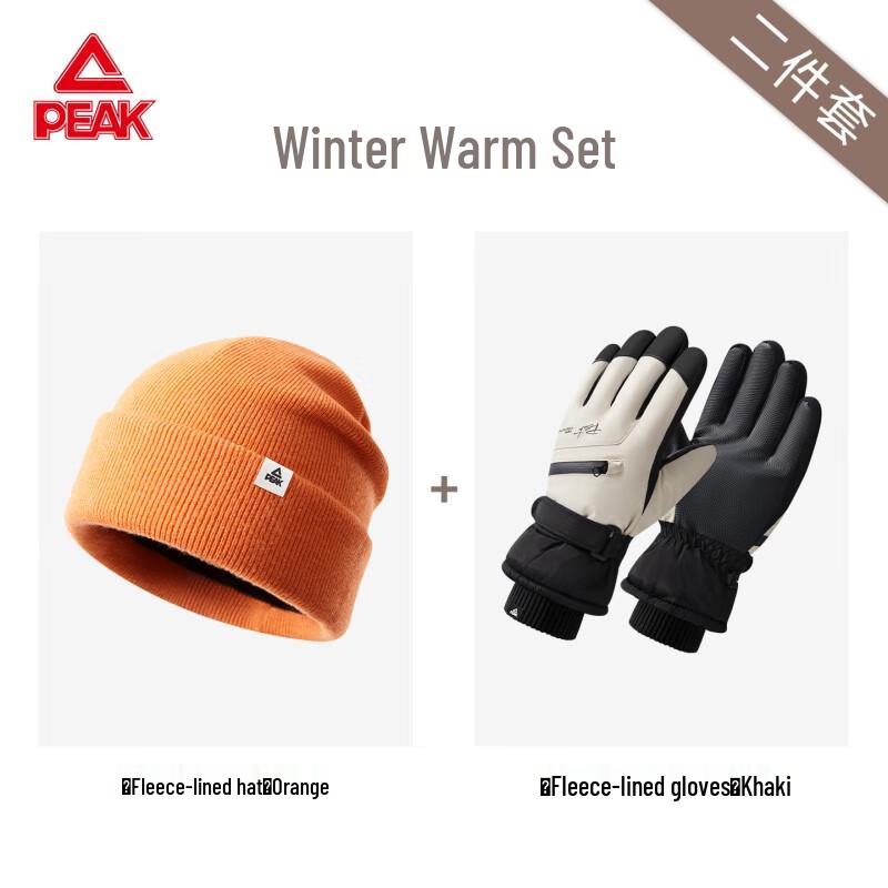 Peak Men s Warm Knitted Hat and Gloves Set