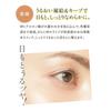 FANCL Clear Eye Serum W 8g 2-Piece Set