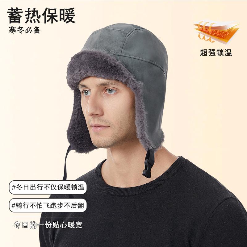 New Warm Bomber Hats Men Thickened Windproof Ear Protection Thermal Riding Hat Winter Outdoor Skiing Cold Proof Pilot Caps Male