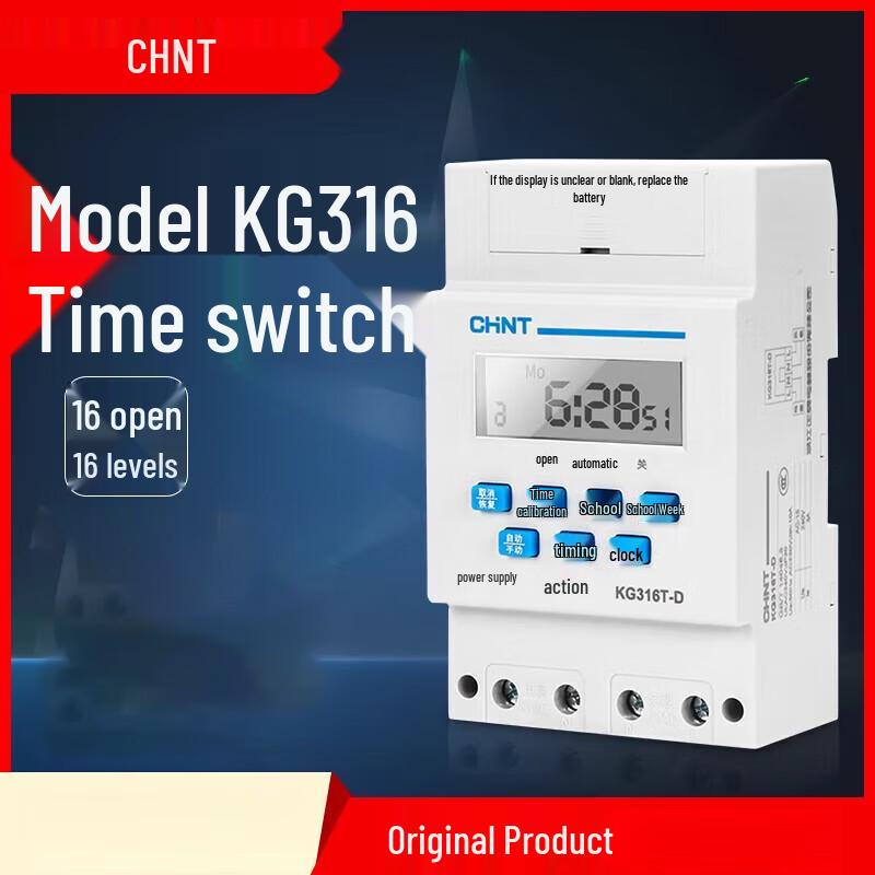 Chint KG316T-3A Programmable Digital Timer