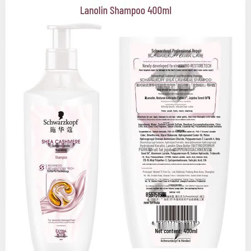Schwarzkopf Cashmere Repair Shampoo