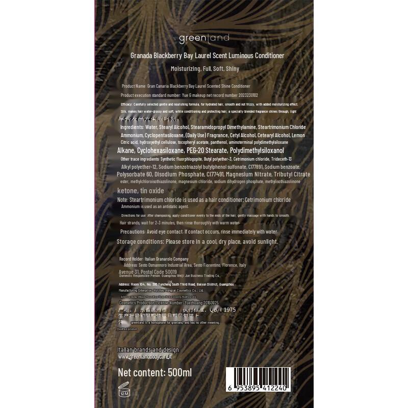 Gland Earth Blackberry Laurel Hydrating Conditioner