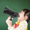 Kids Megaphone Simulation Role Play Character Microphone Plastic Game Props Trumpet Loudspeaker Pran