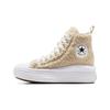Lift High-top Beige Unisex A06794C