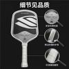 Selkirk Pickleball Paddle 16mm T700 Carbon Fiber Hot Pressed Professional EPP Foam Core Competition Racket for Indoor Outdoor Play