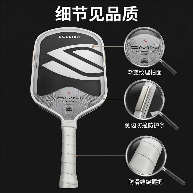 Selkirk Pickleball Paddle 16mm T700 Carbon Fiber Hot Pressed Professional EPP Foam Core Competition Racket for Indoor Outdoor Play