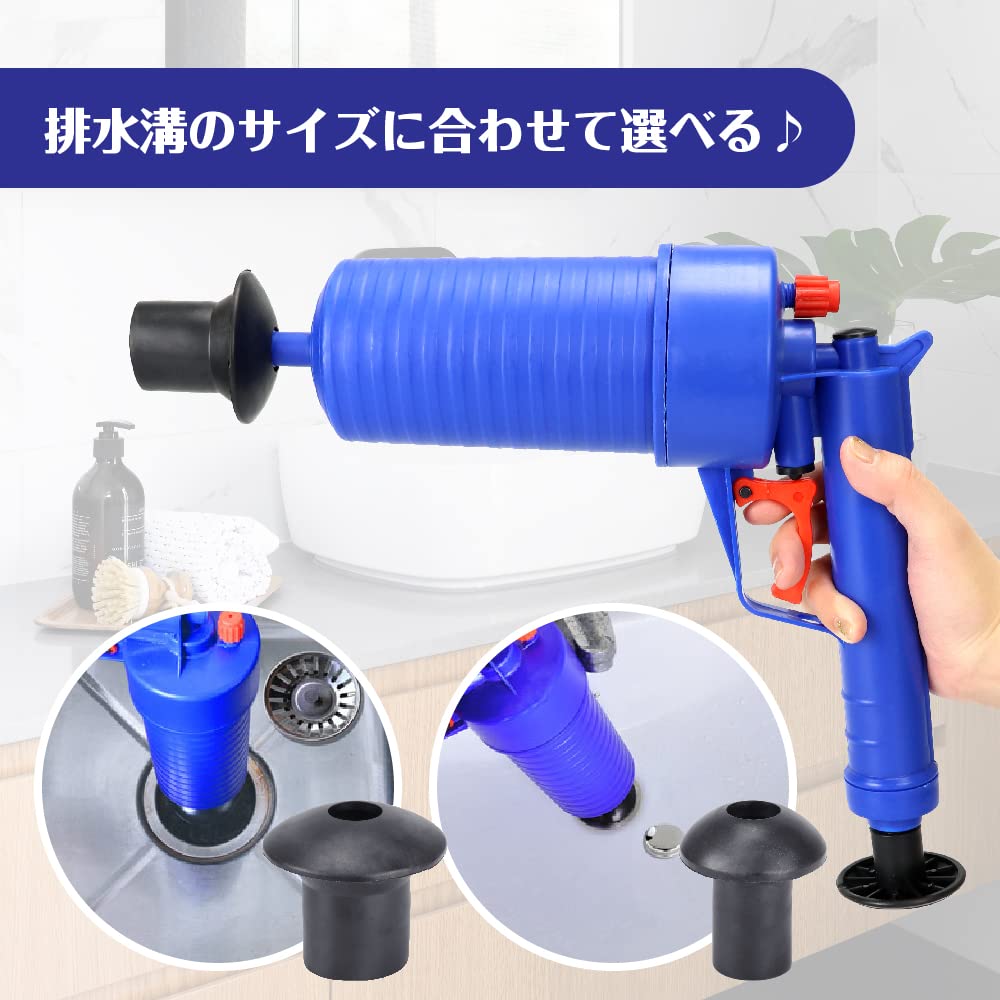 AoAkiSORA Vacuum Pipe Cleaner, Air Compression, Clears Clogs, Powerful Push, Perfect for Toilets, Baths, Drains, and Kitchens, Includes 4 Nozzles