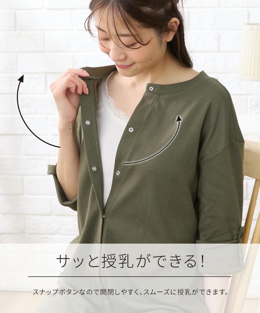 Nissen Maternity Front Snap Button Pajamas and Charcoal Maternity Size 5L Loungewear/Pajamas [Maternity Wear/Nursing Clothes] 275-Day Pajamas,