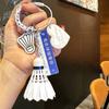 PVC Funny Tennis Ornament Leather Heart Women Bag Charm Fashion Badminton Keychain  Friends