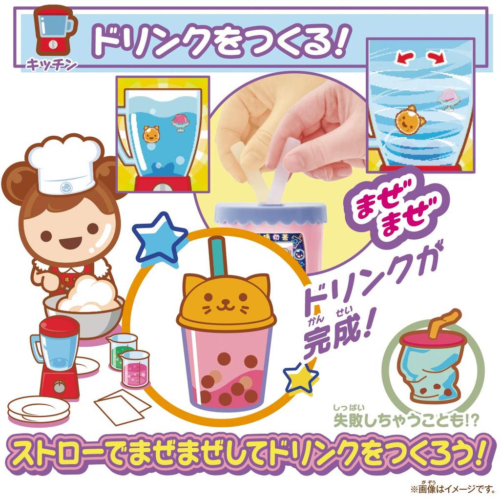 [BANDAI] Mix Mix! Puni Tapi-chan Peach Milk Tea