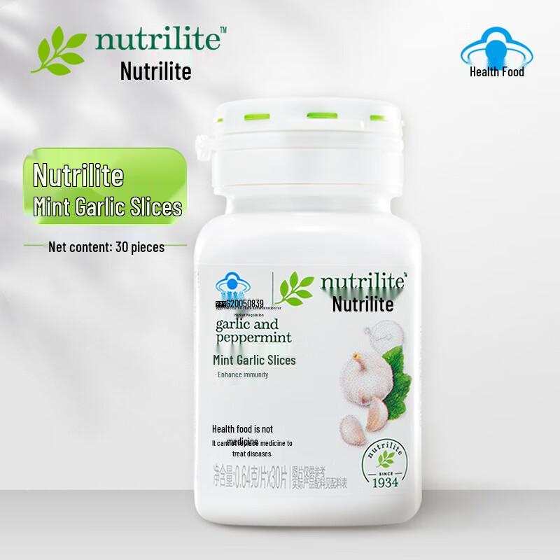 Amway Nutrilite Garlic Immune Support Tablets