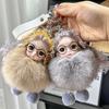 Cute Pompom Keychain Real Fox Plush Ball Keyring Plush Eyeglass Doll Pendant  Key Holder Chain