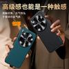 Applicable vivox300pro mobile phone case metal lens x300 all-inclusive anti-drop Internet celebrity por business men's leather case