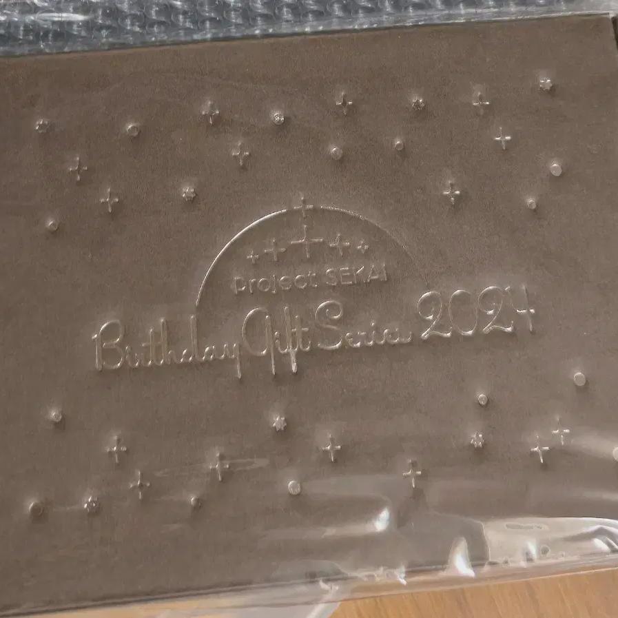 

Prosecca Hinomori Shizuku 2024 Birthday Gift Goods