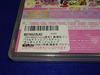 [USED] PriPara & Kiratto PriChan Movie Edition: Kirakira Memorial Live