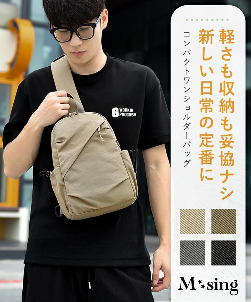 Large Capacity Lightweight 200g Body Bag One Shoulder Bag Water Repellent Crossbody Bag Travel Outdoor Lightweight Compact Casual Simple Storage