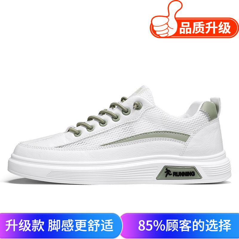 Men's Shoes 2025 Summer New Mesh Little White Casual Shoes Personalized Korean Version of Student Tide Shoes Youth Breathable Board Shoes