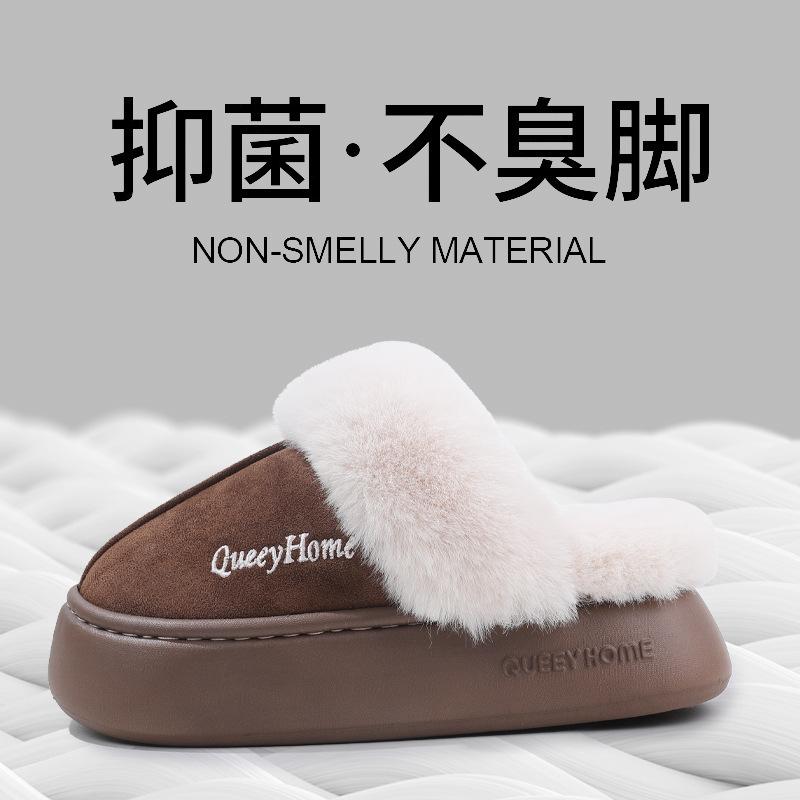 

Хлопковые тапочки на толстой подошве женские осень-зима 2025 новые домашние комнатные нескользящие плюшевые тапочки осень-зима 44-45 глубокая кофе
