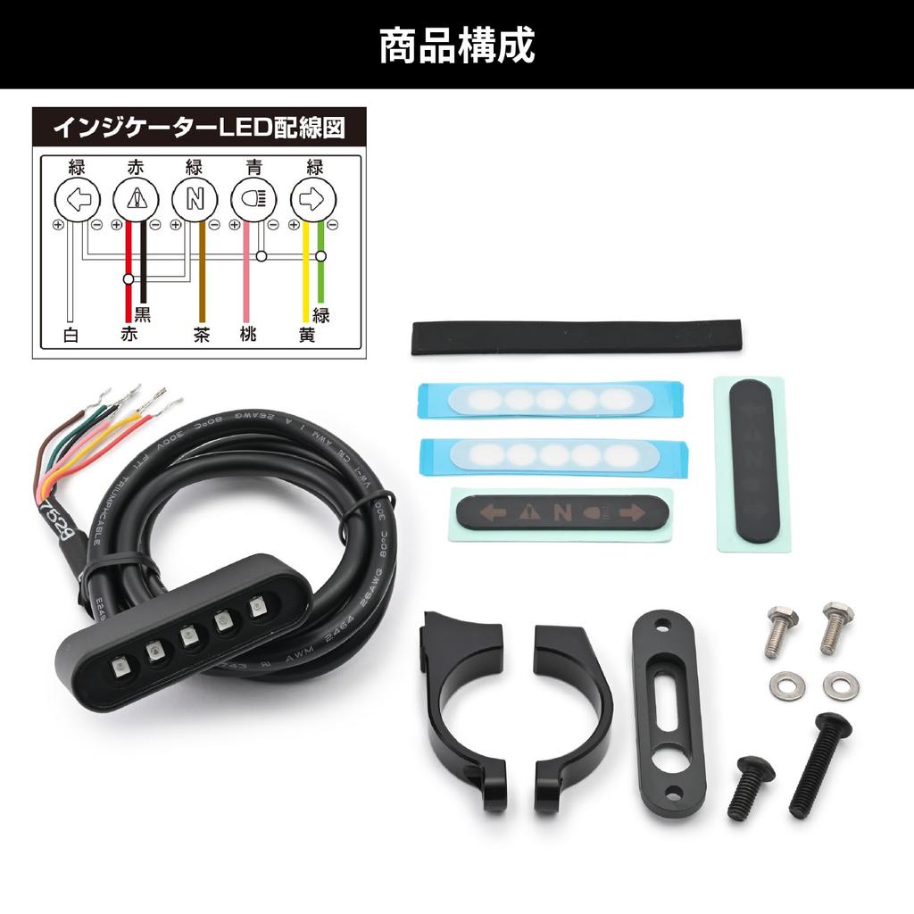 Daytona GAMMA 47794 Motorcycle Indicator, Clamp Type, Small, For 12 V, Micro Indicator