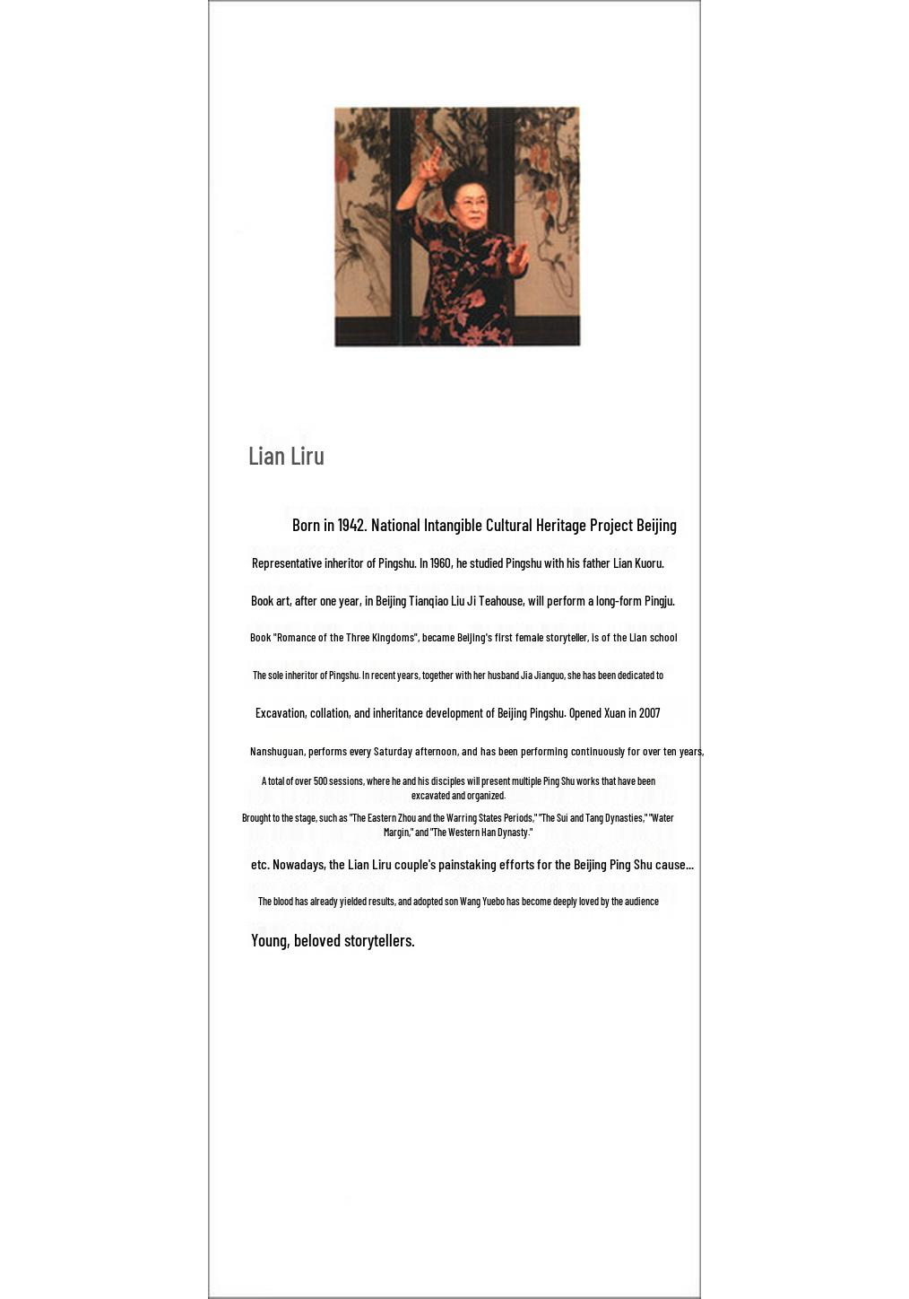 Pingshu Romance of the Three Kingdoms, Volume 7