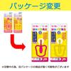 Okamura Hamiki Sensei Baby Ring Toothbrush for when the four front teeth (top and bottom) have erupted (Color cannot be selected) Pink or Yellow, 1 pi