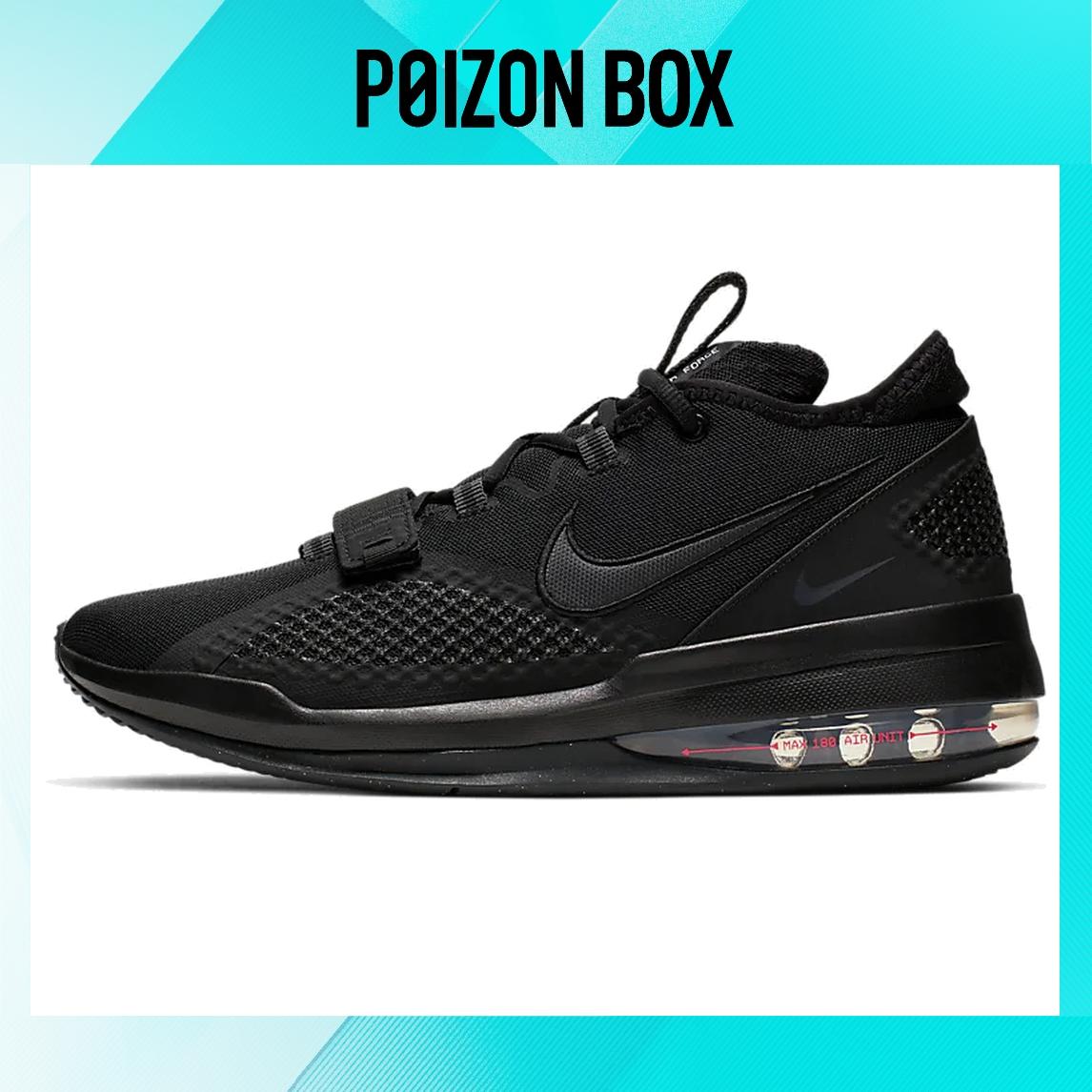 

кроссовки Nike Air Force Max Basketball Shoes Men BV0652-003