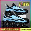 2025 blade men's shoes autumn 2025 new sports leisure running men's black large size heightening dad trendy shoes