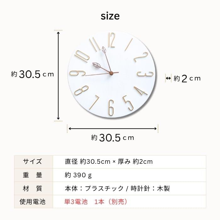 TUKUMO Nordic wall clock silent wooden hands non-bending stylish cute easy read lightweight simple large quiet analog gift interior (White (dial) +
