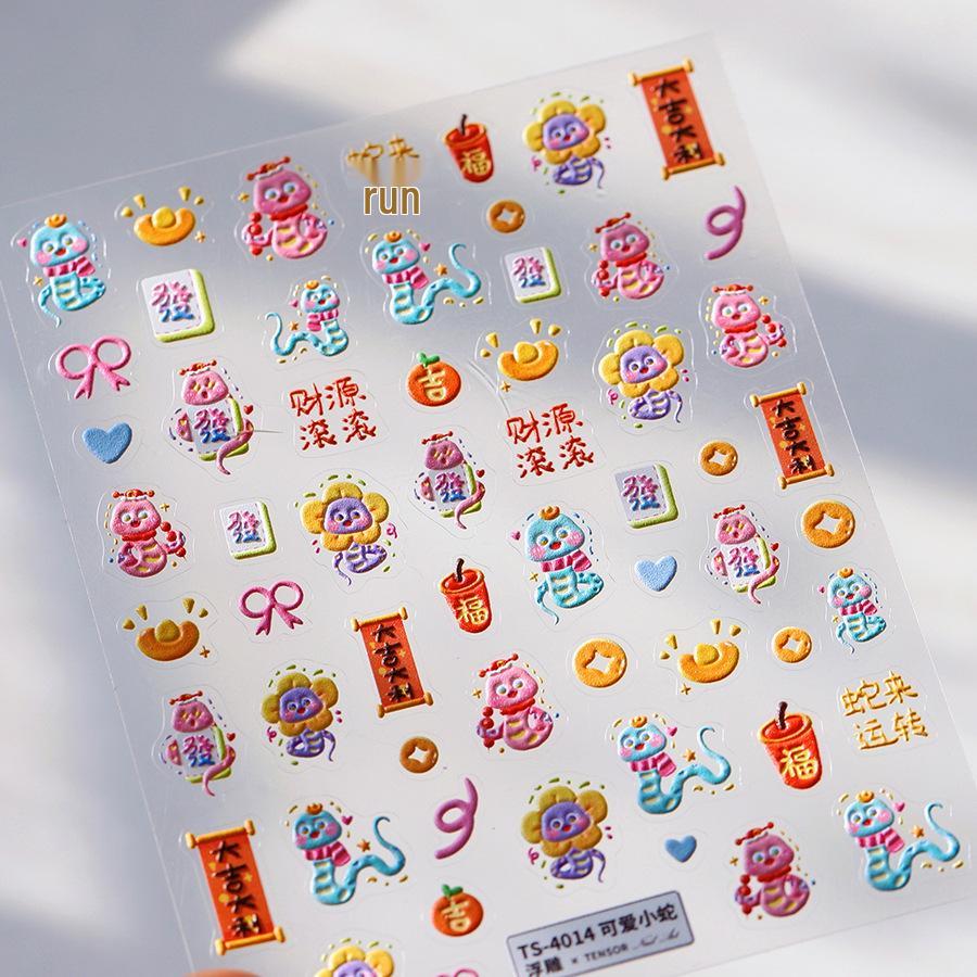 

Magico Ferrite 5D Embossed Cute Snake Nail Art Stickers TS-4014 - Frosted, Thin, Transparent