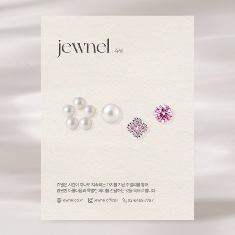

JEWNEL [4-piece set] Silver 925 Angela Flower Pink Pearl Cubic Wedding Look Piercing Set 6mm bar