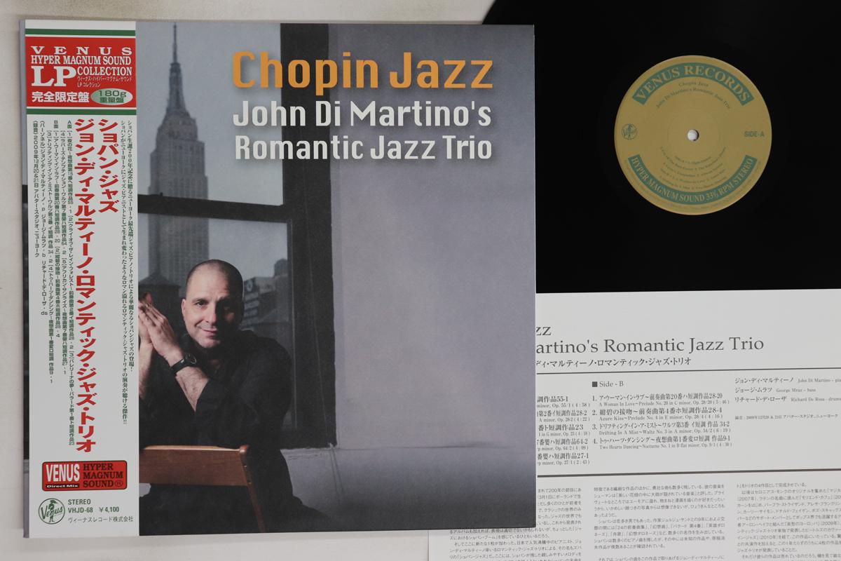 

LP Пластинка JOHN DI MARTINO - Chopin Jazz (-180г) VHJD68 VENUS 2012 Япония Оби Джаз Б/У