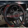 Carbon fiber PU leather car steering wheel cover, without inner ring, suitable for 14.5-15 inch automotive products