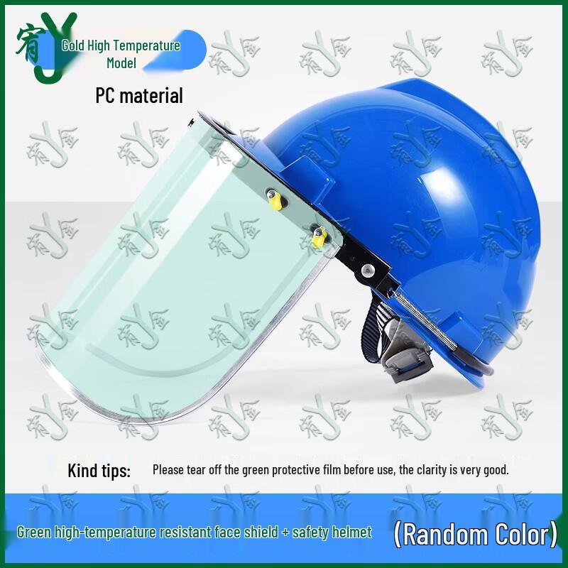 

Welding Safety Helmet with PC Blue Film Face Shield