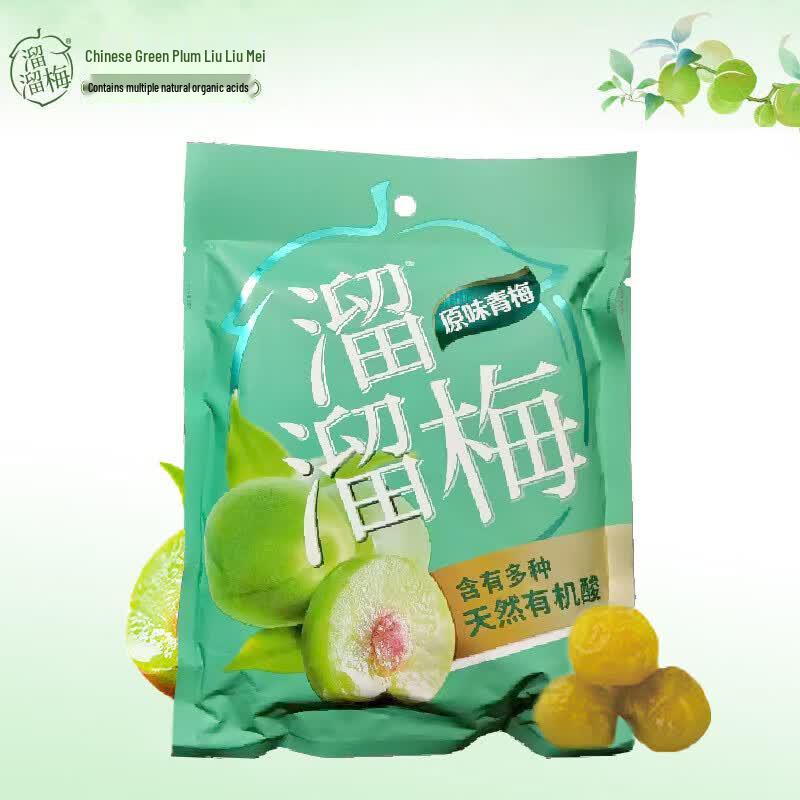 Liuliumei Candied Green Plums