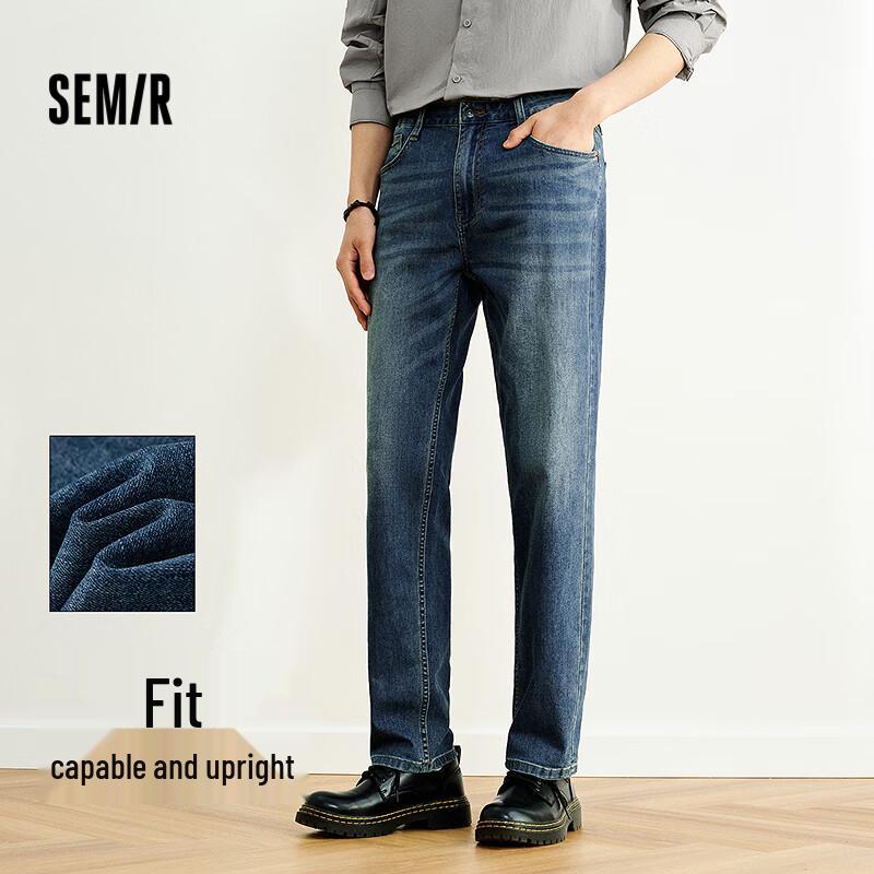 Semir Men's "Senrou" Straight-Leg Jeans