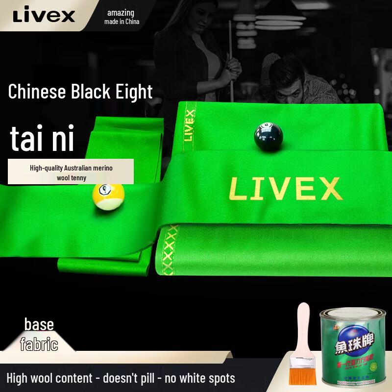 LIVEX Billiard Table Cloth