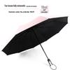 HANDUNYOU 10-Rib Fully Automatic UV Protection Umbrella