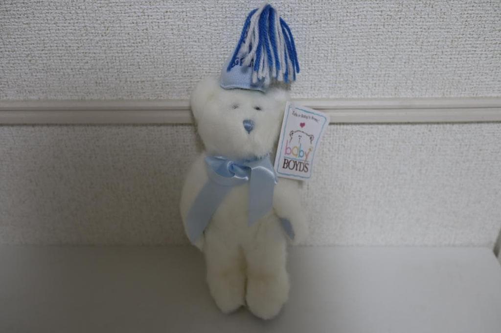 [USED] BOYDS BEARS BABY 1st Birthday Celebration Teddy Bear Plush Toy