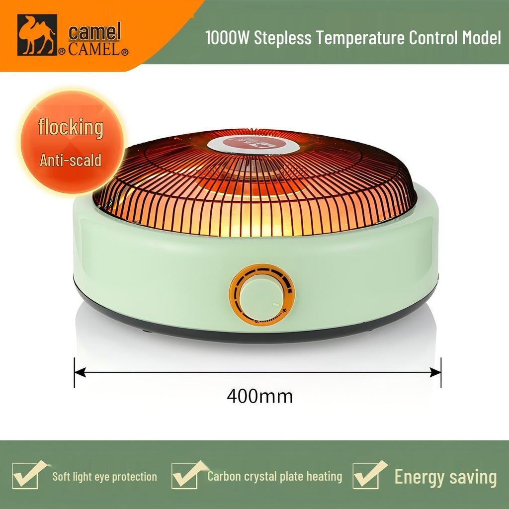 Camel Multifunctional Energy-Saving Electric Heater & Foot Warmer Fire Pit
