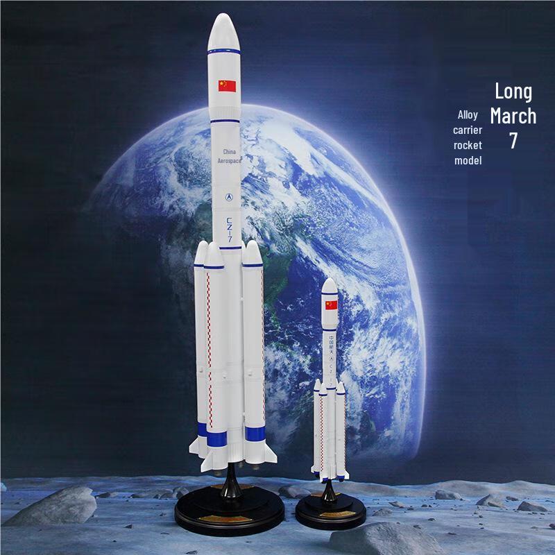 Alloy Long March 7 Rocket Model